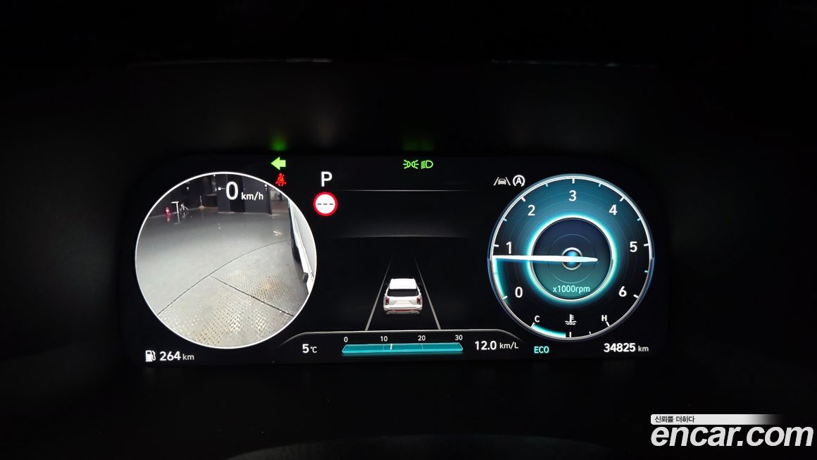 Hyundai Palisade 2023