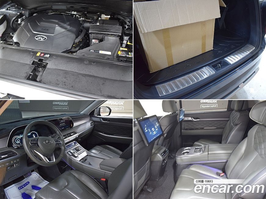 Hyundai Palisade 2021