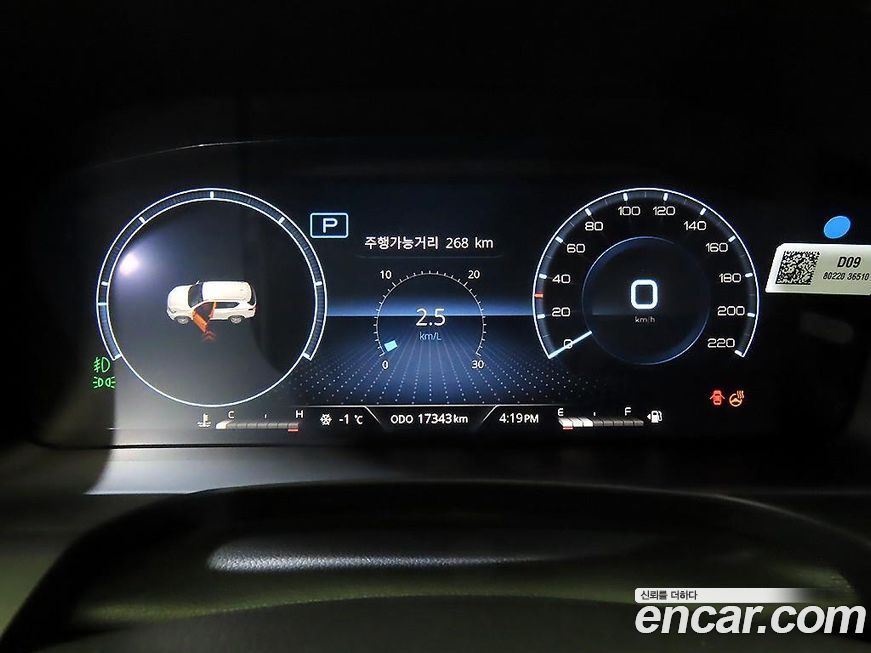 KG_Mobility_Ssangyong Rexton 2023