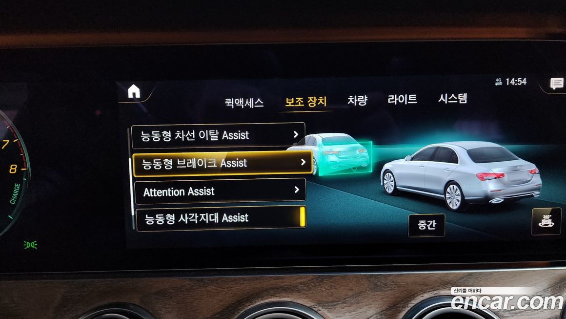 Mercedes-Benz E-Class 2021