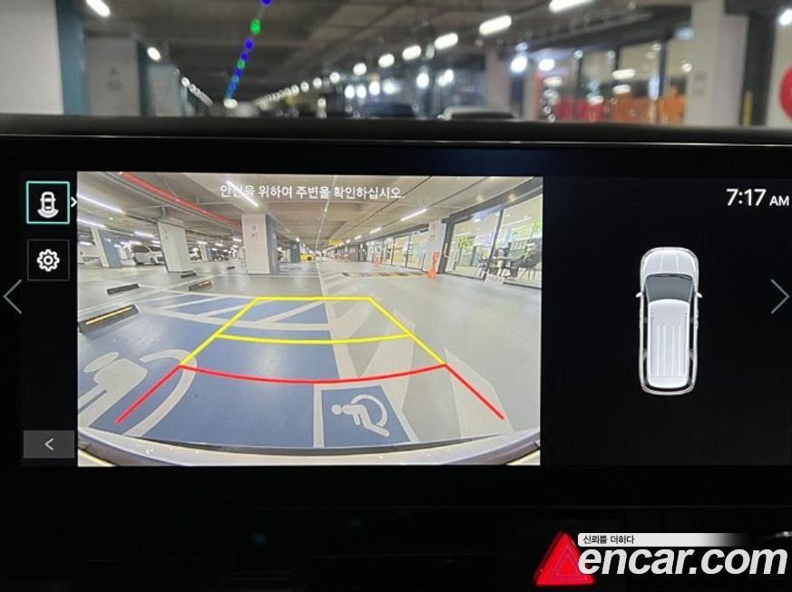 Kia Canival 2025