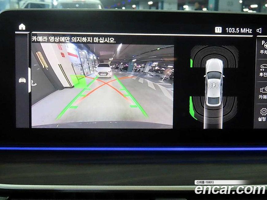 BMW Gran Turismo 2022