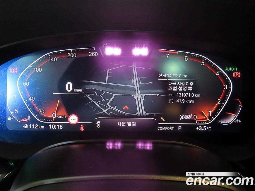 BMW Gran Turismo 2022