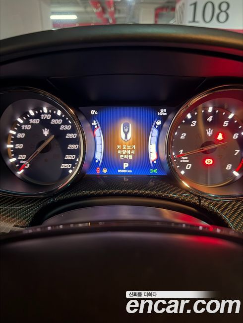 Maserati Quattroporte 2015