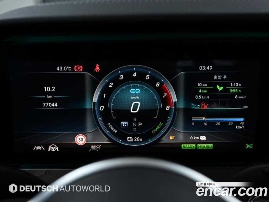 Mercedes-Benz E-Class 2020