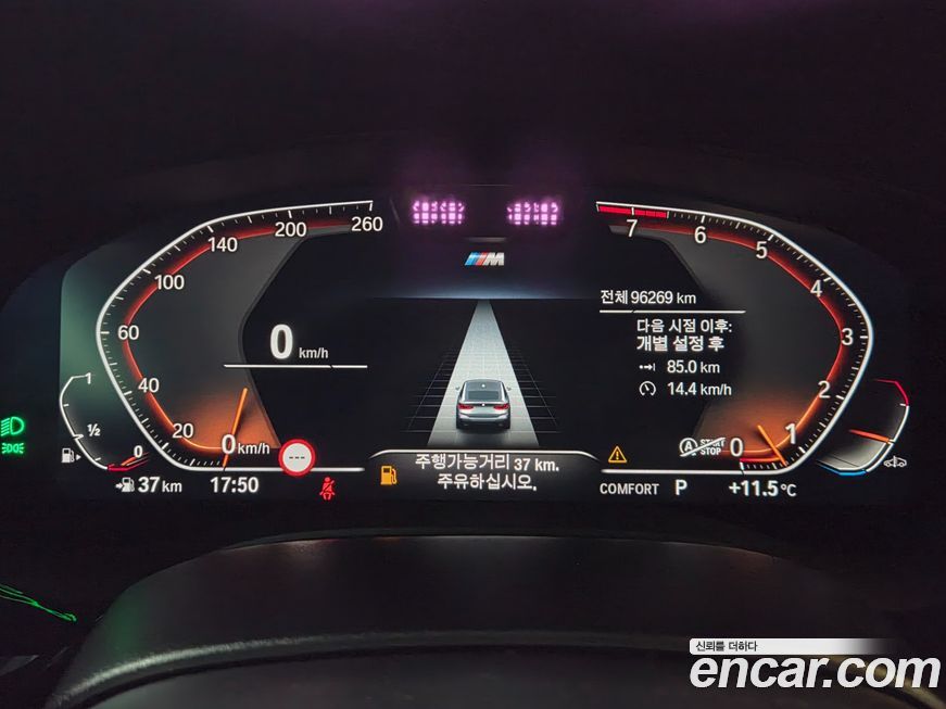 BMW Gran Turismo 2021