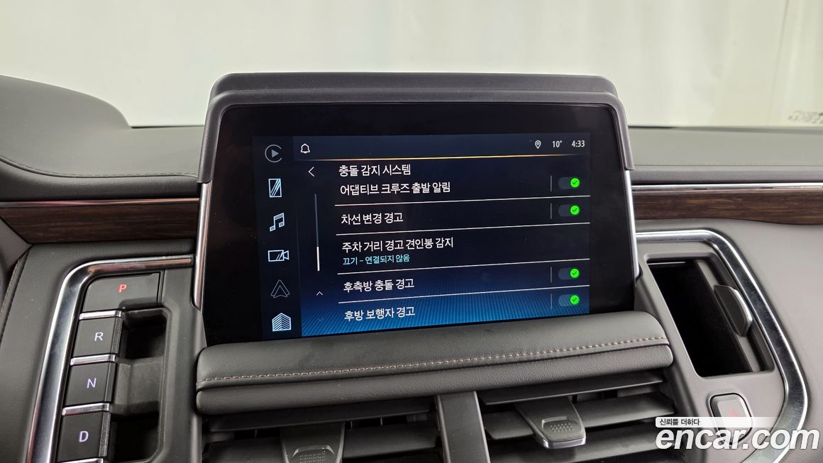 ChevroletGMDaewoo Tahoe 2022