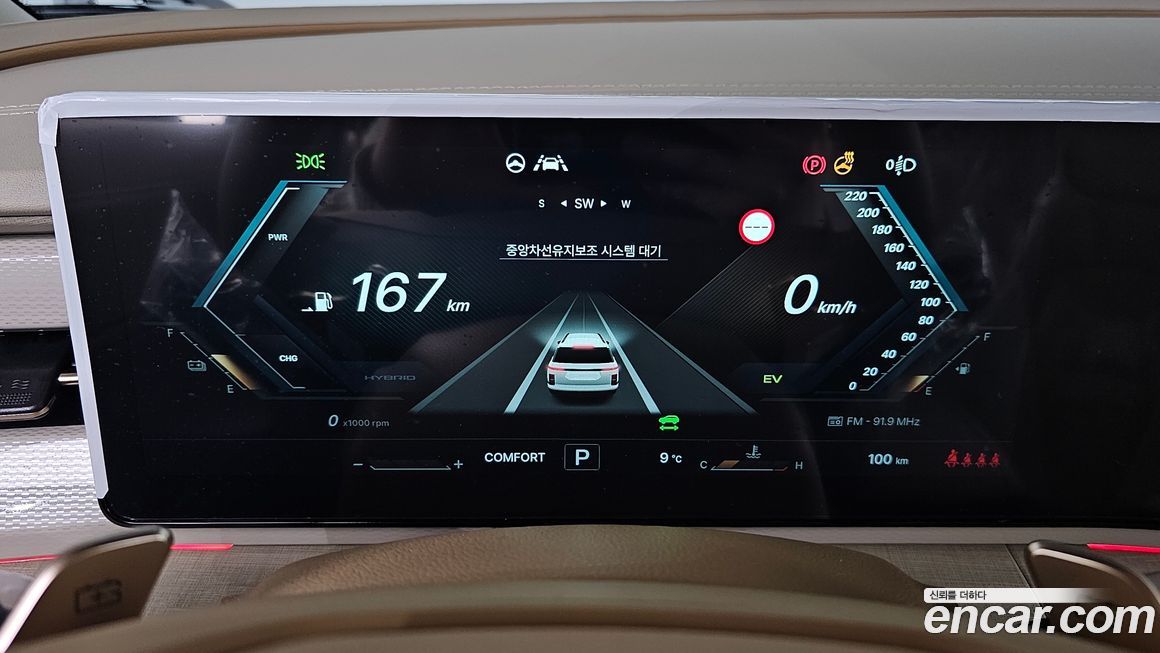 KG_Mobility_Ssangyong Actyon 2026