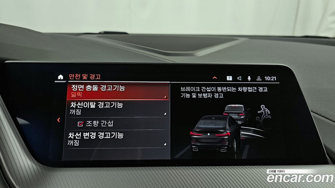 BMW 2-Series 2024