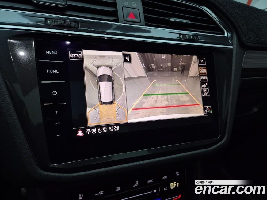 Volkswagen Tiguan 2024