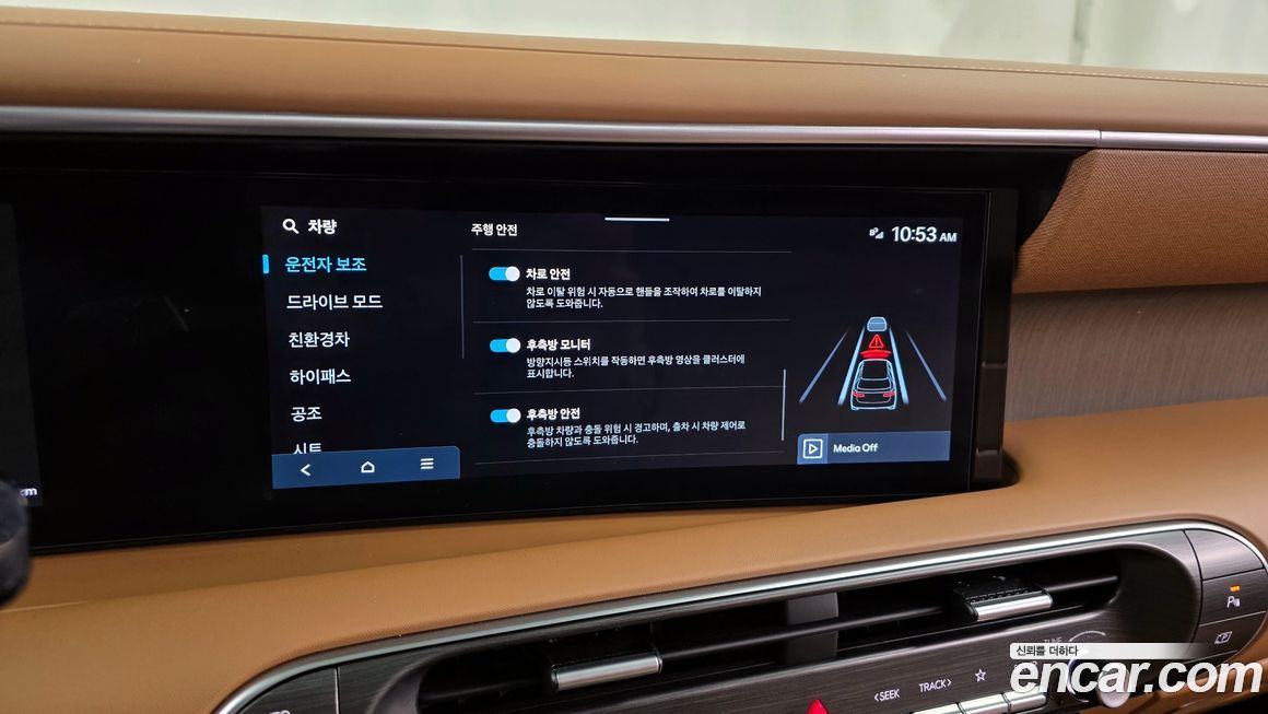 Hyundai Palisade 2026