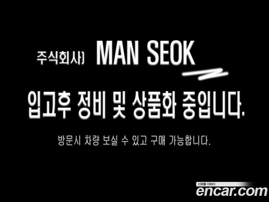 Renault-KoreaSamsung Grand Koleos 2025