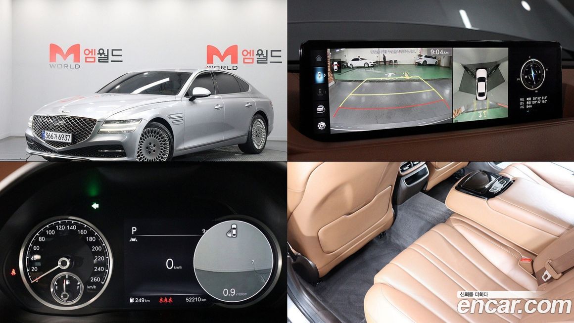 Genesis G80 2021