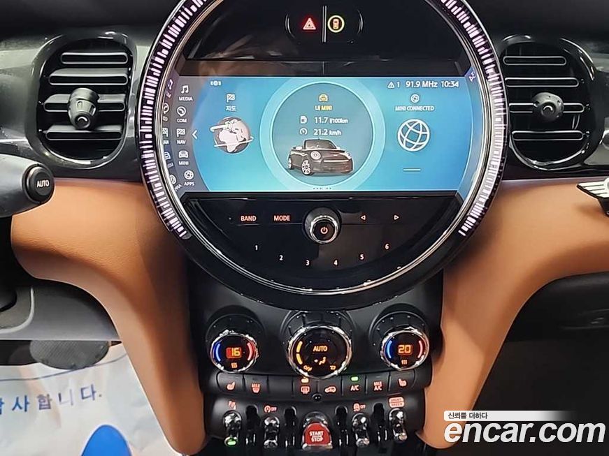 Mini Cooper Convertible 2024