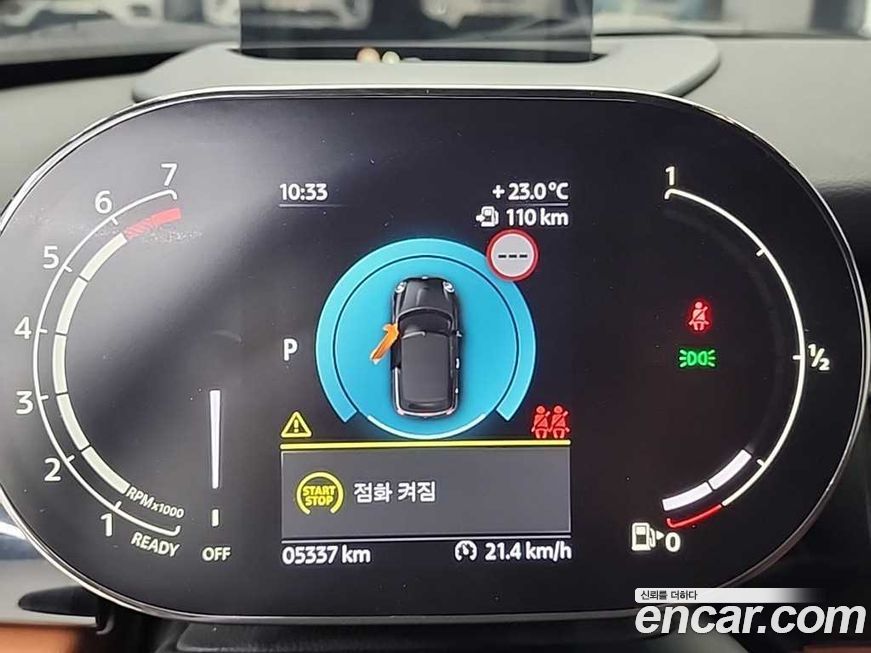 Mini Cooper Convertible 2024