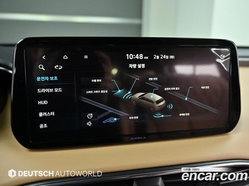 Hyundai Santafe 2023