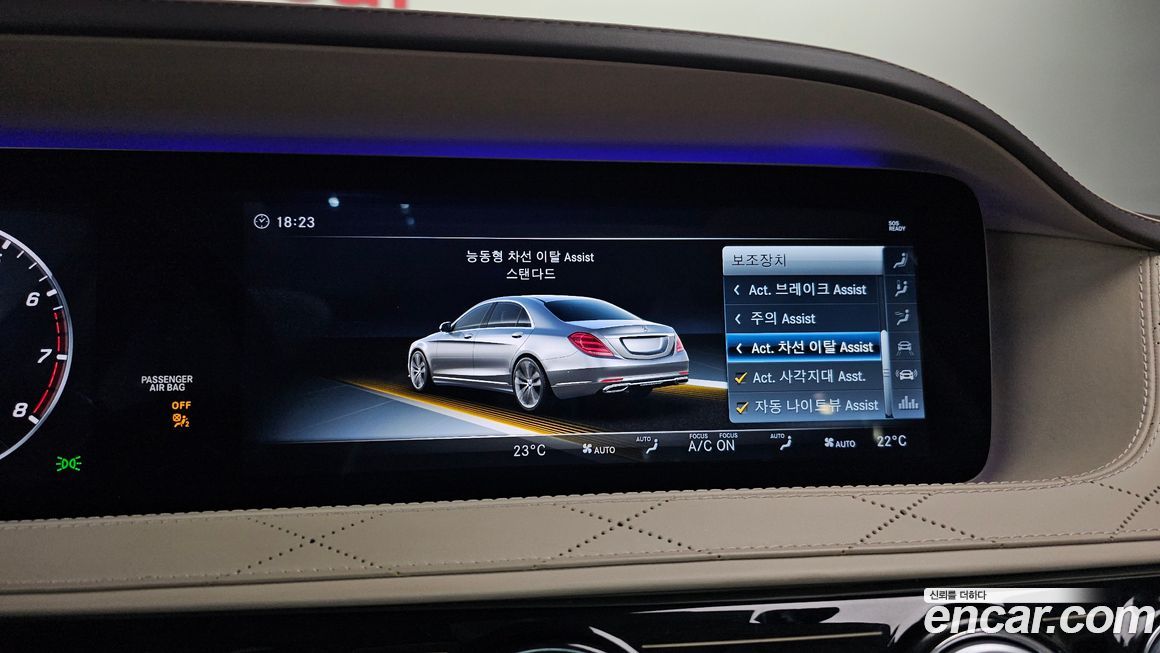 Mercedes-Benz S-Class 2018