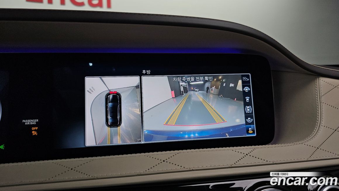 Mercedes-Benz S-Class 2018