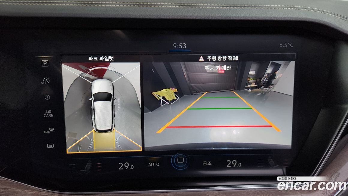 Volkswagen Touareg 2023