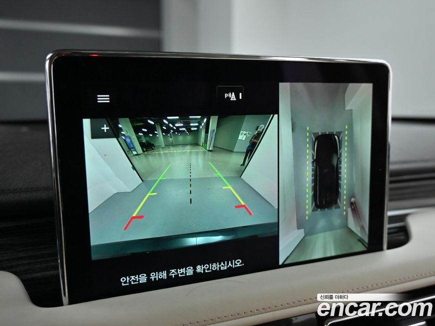 Lincoln Aviator 2023