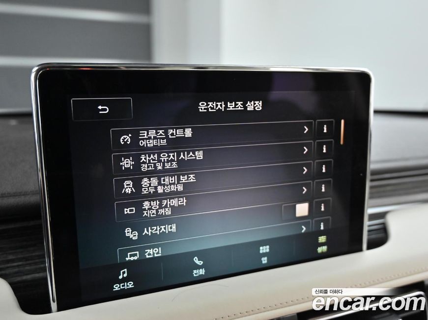 Lincoln Aviator 2023