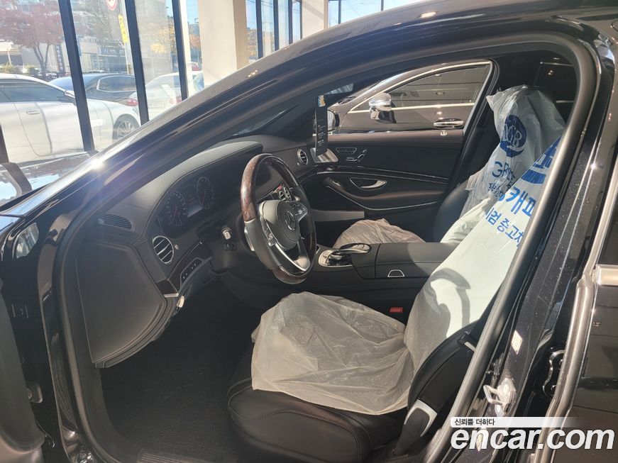 Mercedes-Benz S-Class 2020