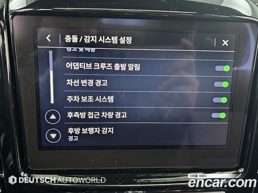 ChevroletGMDaewoo Traverse 2022