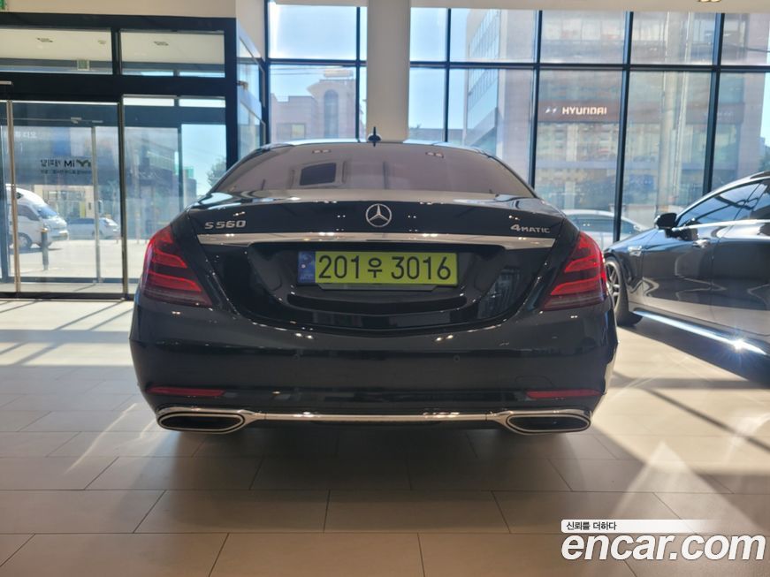 Mercedes-Benz S-Class 2020