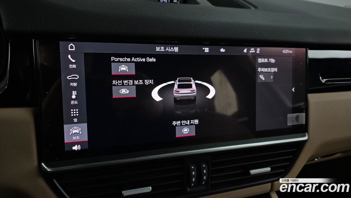 Porsche Cayenne 2021