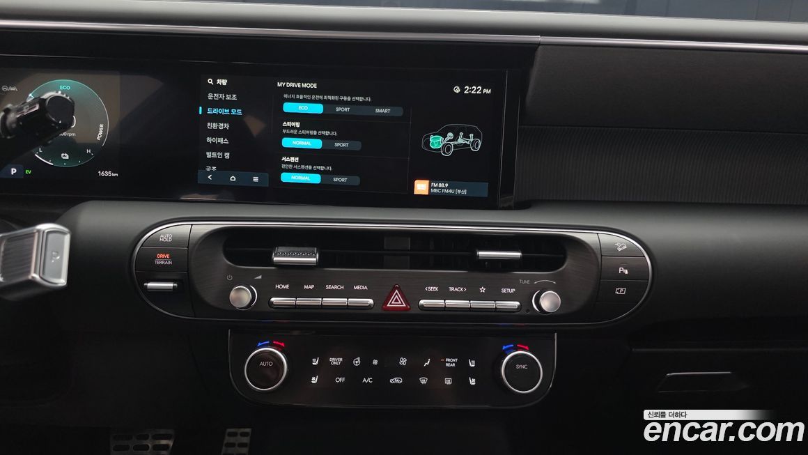 Hyundai Palisade 2026