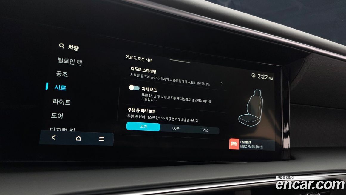 Hyundai Palisade 2026