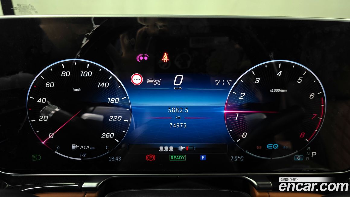 Mercedes-Benz S-Class 2021