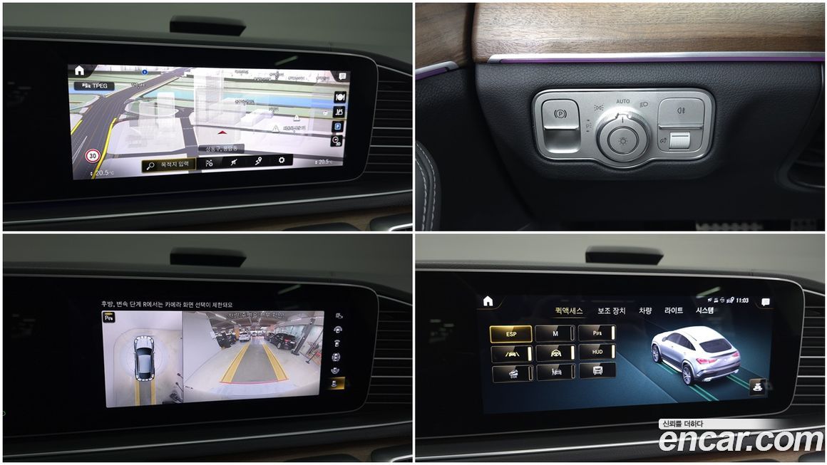 Mercedes-Benz GLE-Class 2022