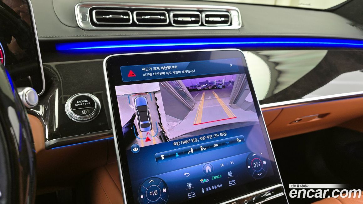 Mercedes-Benz S-Class 2021