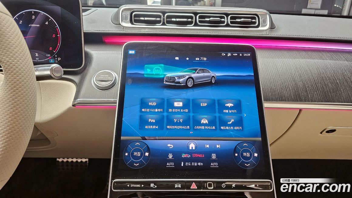 Mercedes-Benz S-Class 2021