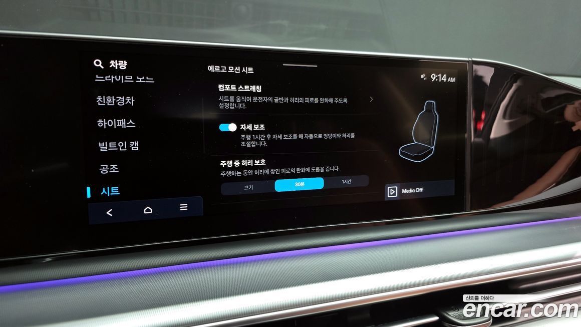 Hyundai Grandeur 2024