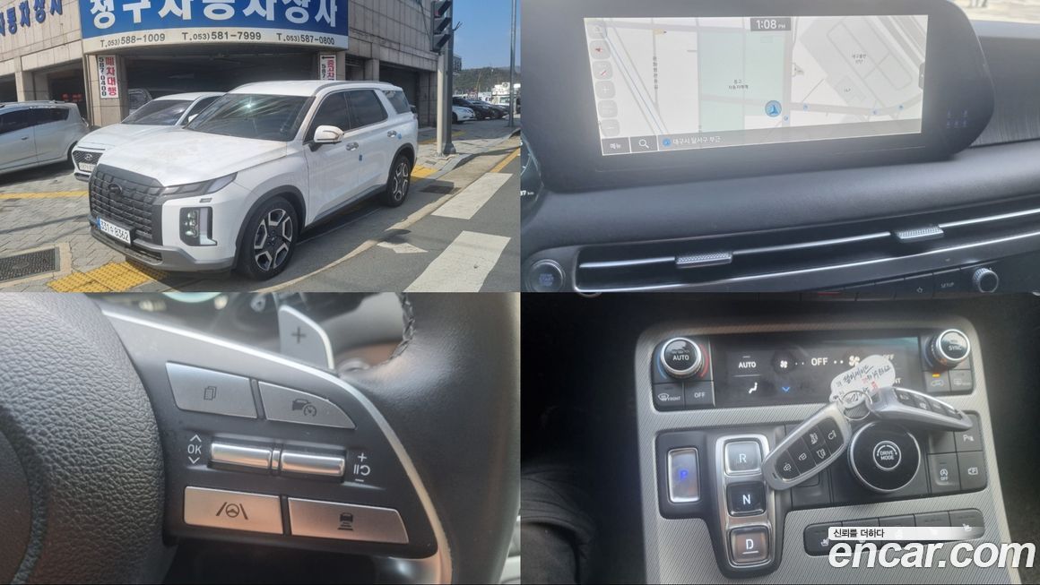 Hyundai Palisade 2023