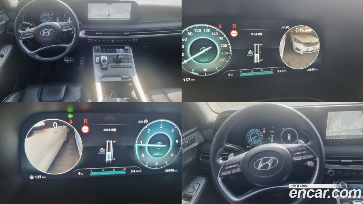 Hyundai Palisade 2023