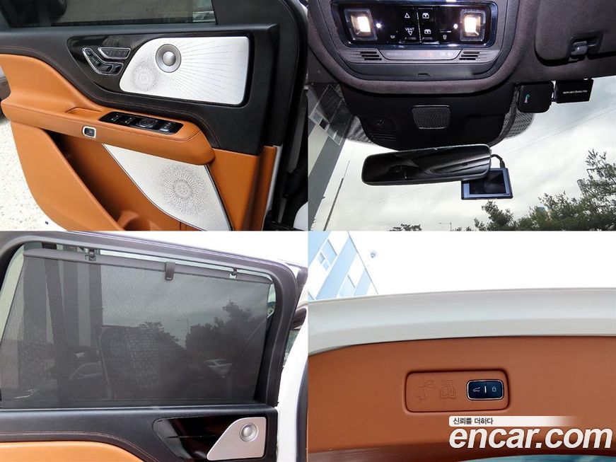 Lincoln Aviator 2021