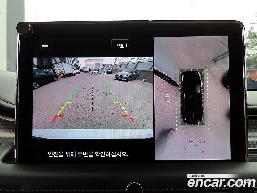 Lincoln Aviator 2021