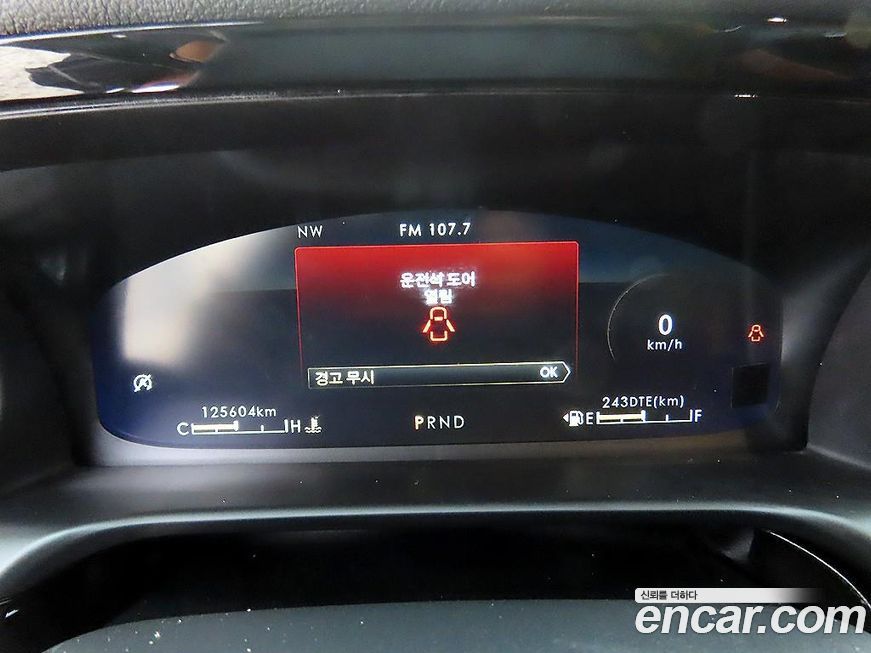 Lincoln Aviator 2021