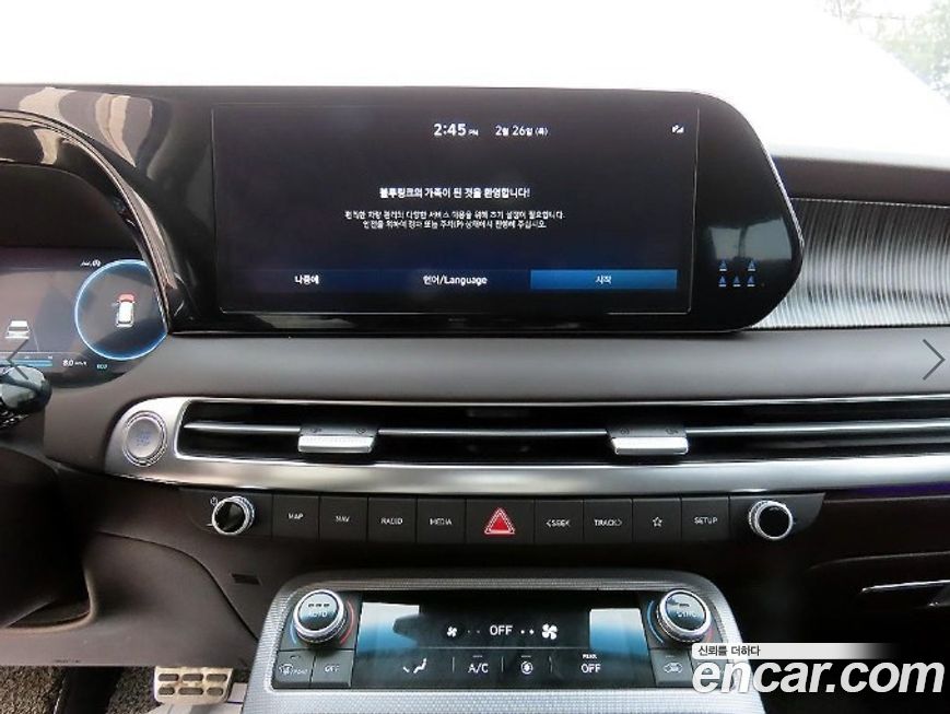 Hyundai Palisade 2023