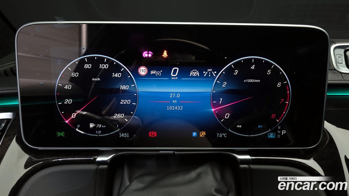 Mercedes-Benz S-Class 2022