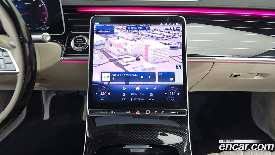 Mercedes-Benz S-Class 2023