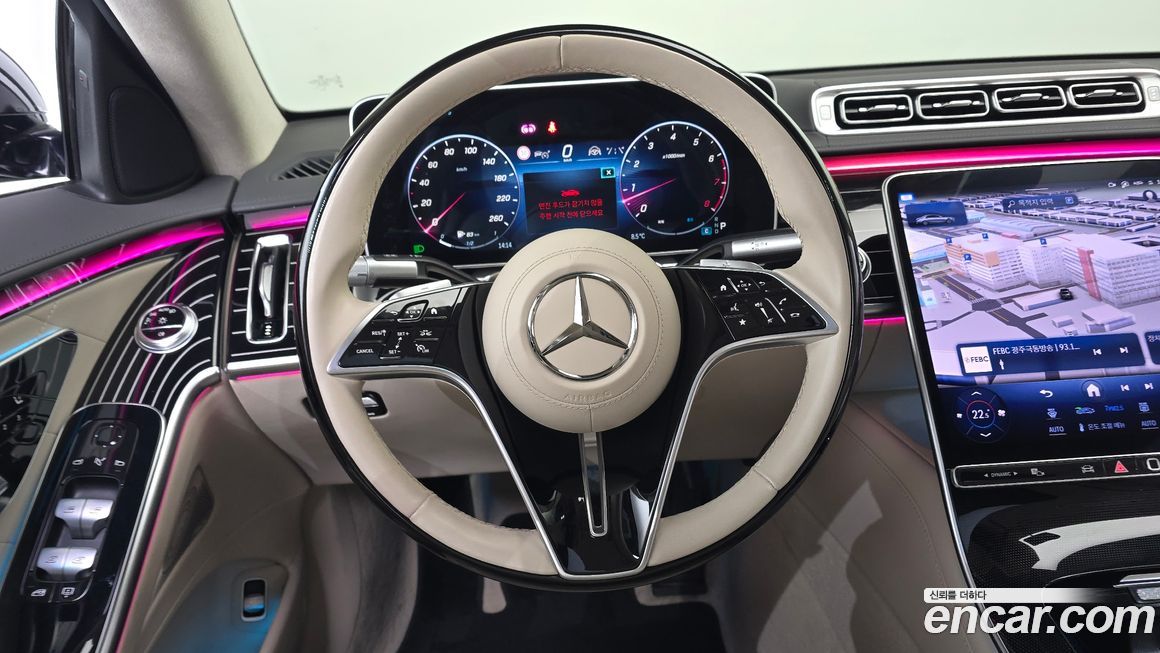 Mercedes-Benz S-Class 2023