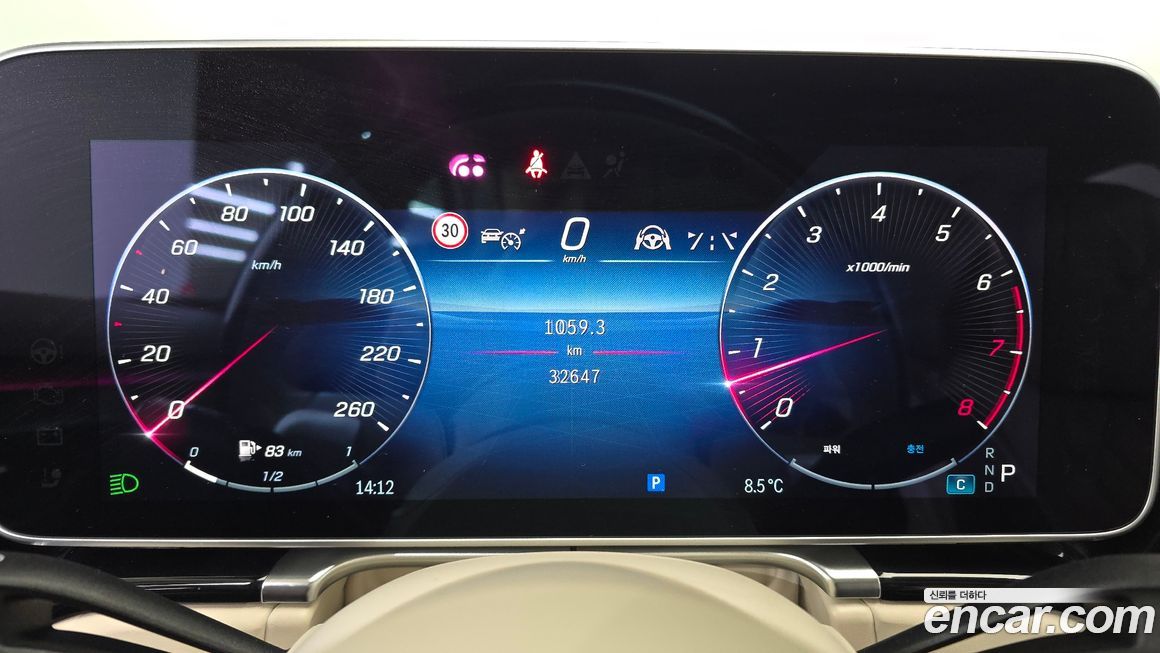 Mercedes-Benz S-Class 2023