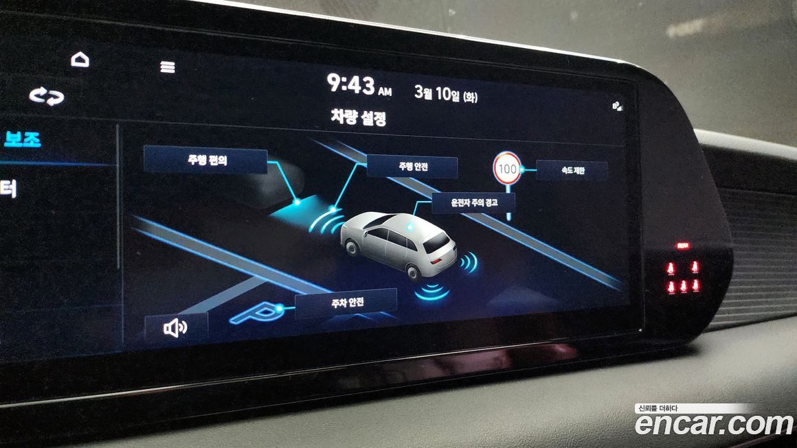 Hyundai Palisade 2024