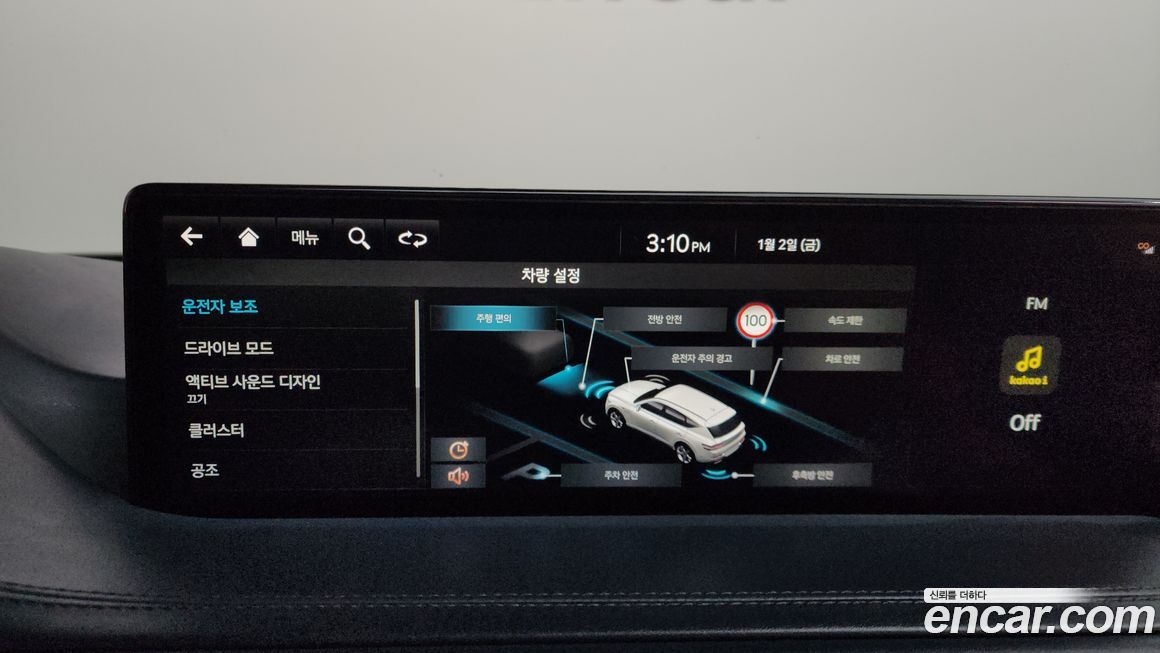 Genesis GV80 2022
