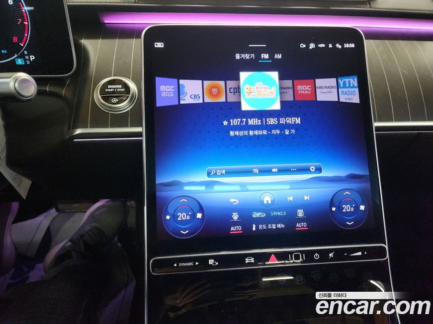 Mercedes-Benz S-Class 2024