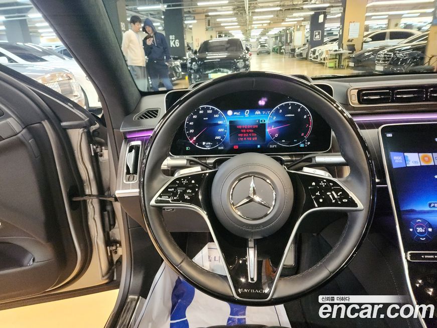 Mercedes-Benz S-Class 2024